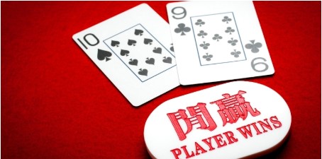 Baccarat Fun88 – Expert Tips To Hunt Rewards Effectively