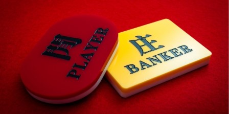 The game of Baccarat Fun88 offers players a variety of interesting rules, betting options, and winning strategies to consider.